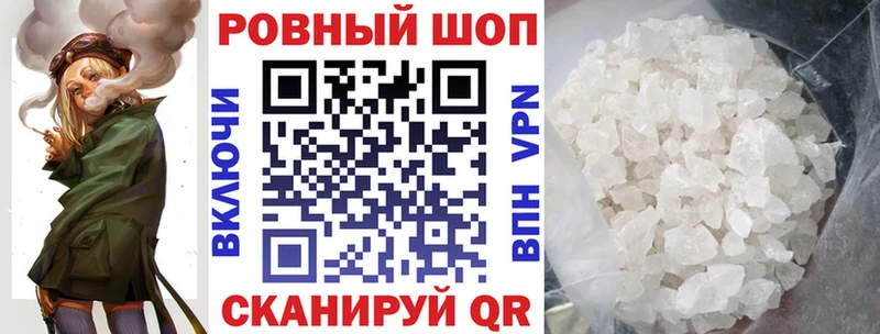 Где можно купить наркотики Волчанск А ПВП ГАШ АМФЕТАМИН Кокаин ЭКСТАЗИ Канабис