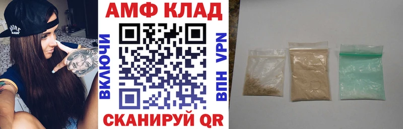 Амфетамин Розовый мориарти как зайти Волчанск