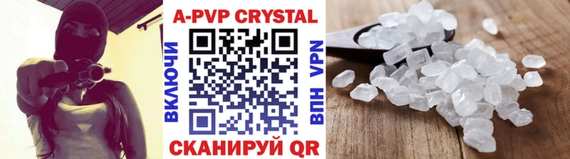 Alpha PVP крисы CK Волчанск
