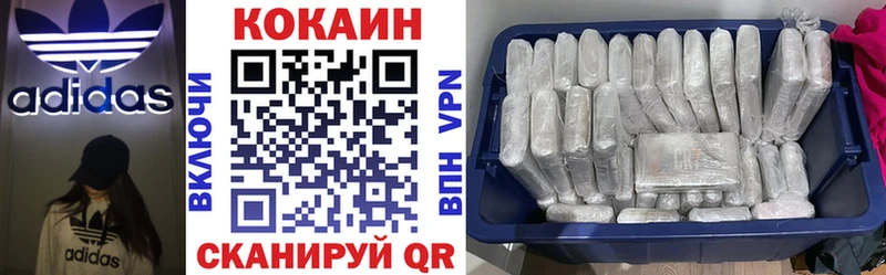 Кокаин 99%  Волчанск 