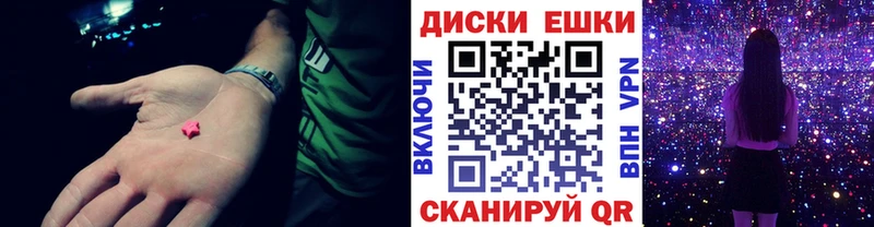 ЭКСТАЗИ MDMA хочу наркоту Волчанск