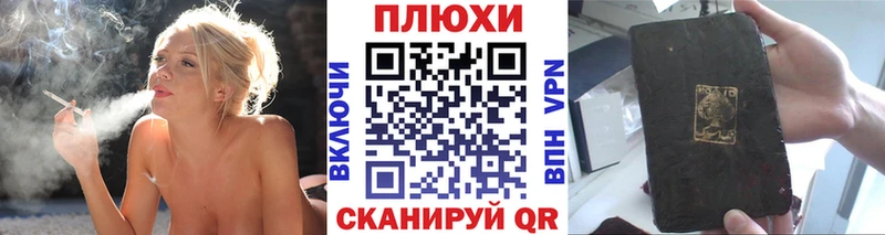 ГАШ индика сатива наркота Волчанск