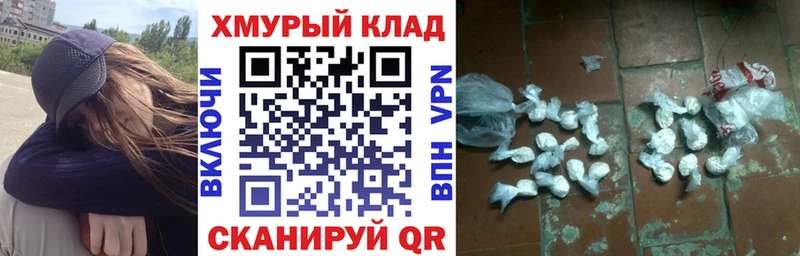 Героин гречка Волчанск