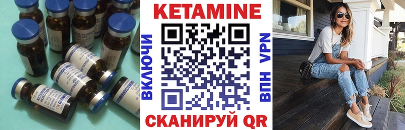 KRAKEN рабочий сайт Волчанск Кетамин VHQ