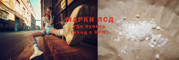 соль ск Беломорск