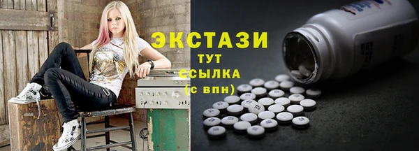 молекула духа Баксан