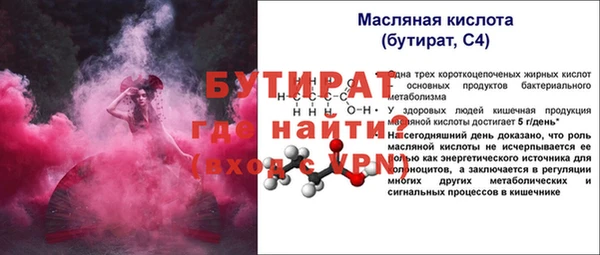 соль ск Осташков