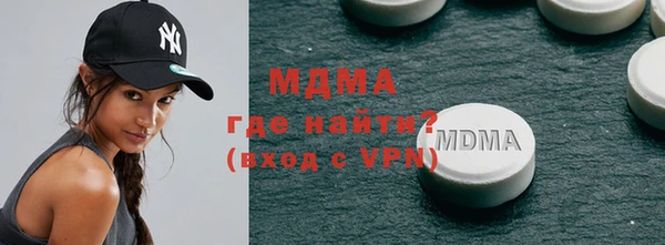 соль ск Беломорск