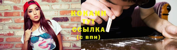 МДМА Осинники