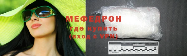 мяу мяу мука Белоозёрский