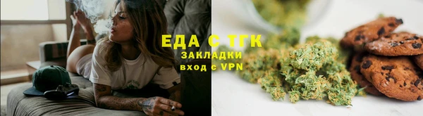 соль ск Беломорск