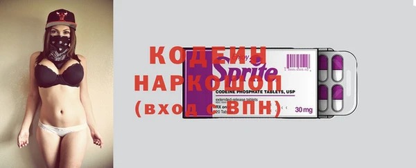 соль ск Беломорск