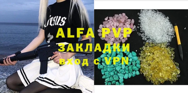 мяу мяу мука Белоозёрский