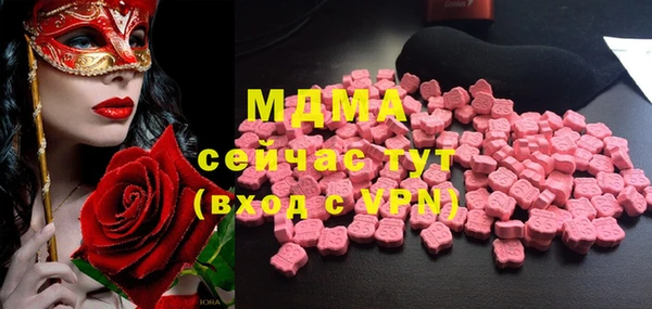 мяу мяу мука Белоозёрский