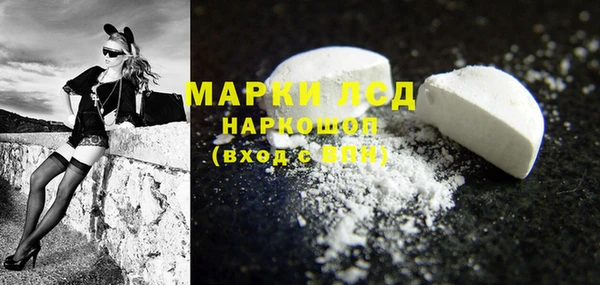 соль ск Беломорск