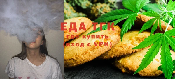 мяу мяу мука Белоозёрский