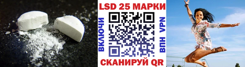 ЛСД экстази кислота  Волчанск 