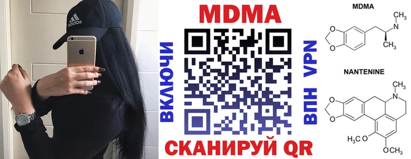 МДМА crystal наркошоп Волчанск