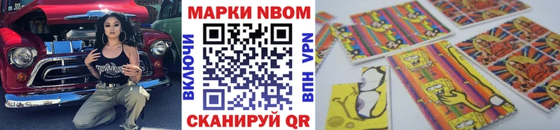 omg ССЫЛКА  Волчанск  Наркотические марки 1500мкг 