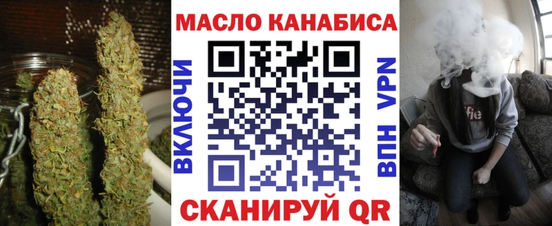 OMG как зайти Волчанск ТГК THC oil маркетплейс официальный сайт как найти закладки